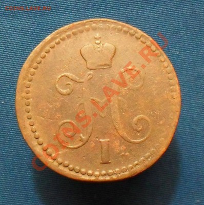 1 коп 1843.1841 ем. до 9.02.11. до 21.00 по москве. - SDC18420.JPG