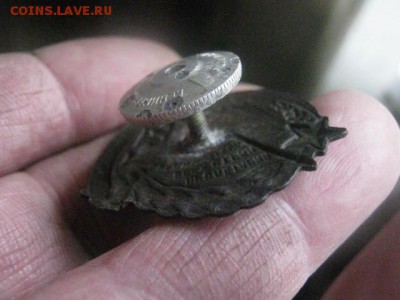 Знак "10 лет Октябрьской революции". До 27.03.2017г. - 021.JPG