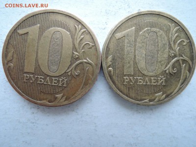 10 руб 2010 ммд шт? - DSCN4993.JPG