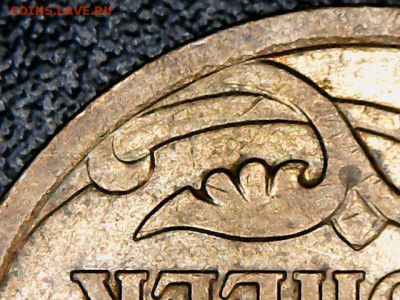 50 копеек 2007 м шт.4.11В по АС ? - Tue Mar 21 11-36-17