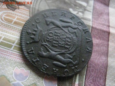 Сибирь. Копейка 1771 КМ. В альбом. До 27.03.2017г. - 040.JPG