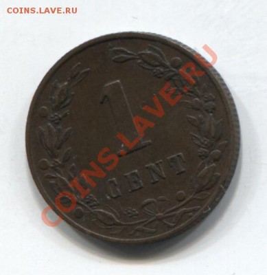 Нидерланды цент 1884 до 07.02.11 в 22.00мск - Netherlands1c1884