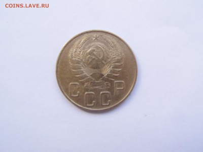 5 коп 1938 год - P1010143.JPG