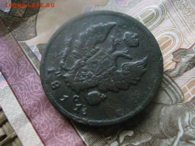 2 копейки 1811 СПБ. В альбом. До 27.03.2017г. - 049.JPG