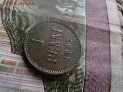 1 пенни 1907г. В альбом. До 27.03.2017г. - 054.JPG