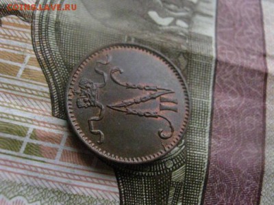 1 пенни 1909г. В альбом. До 27.03.2017г. - 065.JPG