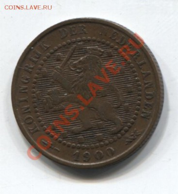 Нидерланды цент 1900 до 07.02.11 в 22.00мск - Netherlands1c1900 001