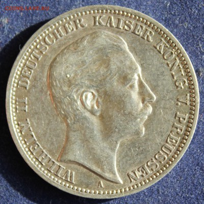 С 1 руб. ПРУССИЯ 3 марк 1909г. ВИЛЬГЕЛЬМ-II до 27.3 в 22-00 - IMG_5139.JPG