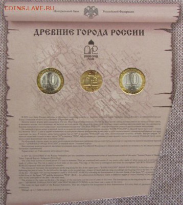 ДГР Выпуск Х до 26.03 - IMG_8601.JPG