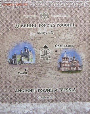 ДГР Выпуск Х до 26.03 - IMG_8600.JPG