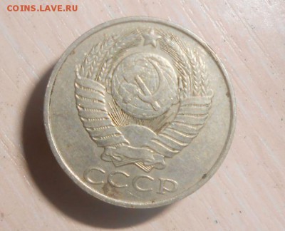 50 копеек 1990 год С 1 рубля 27.03.17 г. в 23.59.59МСК - 46.JPG