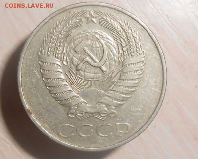 50 копеек 1961 год С 1 рубля 27.03.17 г. в 23.59.59МСК - 48.JPG