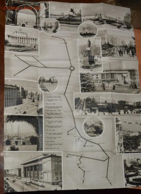 ,,путеводитель,,транскавказский путь .издание 1941г. - DSC_3165.JPG
