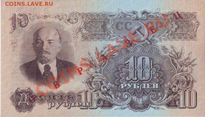 10 руб. ОБРАЗЕЦ до 07.02.2011 в 15:00 мск - 10 руб (аверс)