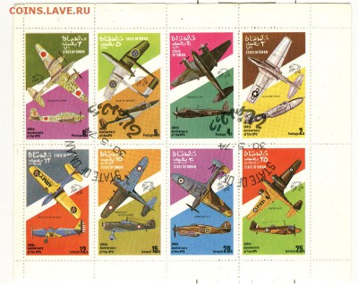 OMAN - Авиация -27.03.17 21-30 МСК - Авиация-Оман+