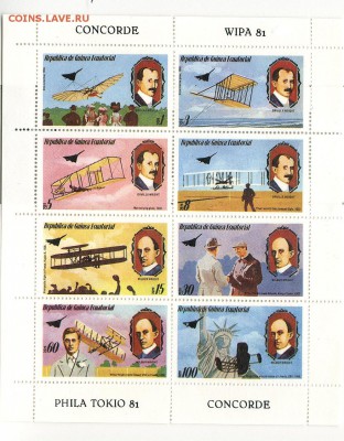 Экв.Гвинея - Авиация -27.03.17 21-30 МСК - НЕГАШЁНАЯ - Авиация-ЭквГвинея+