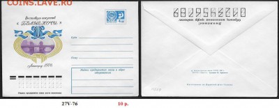 ХМК 1976. Фестиваль искусств "Белые ночи"* - ХМК 1976. Белые ночи