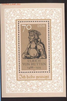 Германия - Искусство -27.03.17 21-30 МСК - ГерманияИскусство01+