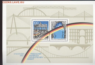 Германия - БерлинскаяСтена -27.03.17 21-30 МСК - ГерманияБерлинскаяСтена+