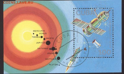 Куба - Космос -27.03.17 21-30 МСК - КубаКосмос01+