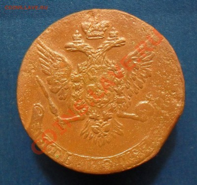 5 копеек 1759. до 9.02.11. до 21.00 по москве. - SDC18449.JPG