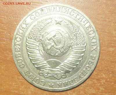 Рубли 1989 год 2 штуки Слоение Мешковые С 1 рубля 27.03.17 - 437.JPG