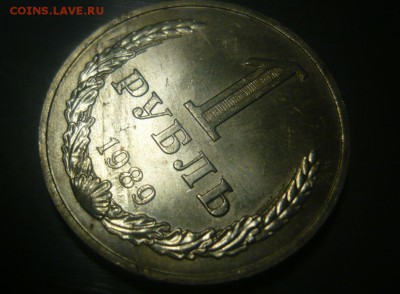 Рубли 1989 год 2 штуки Слоение Мешковые С 1 рубля 27.03.17 - 441.JPG