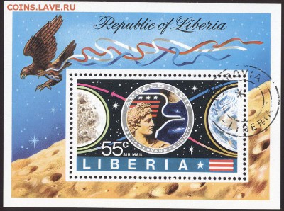 Либерия - 01 - Космос -27.03.17 21-30 МСК - ЛиберияКосмос11+