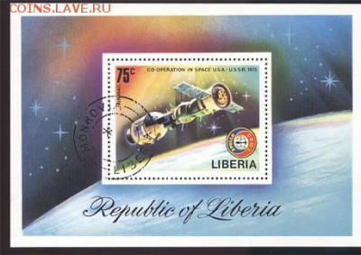 Либерия - 02 - Космос -27.03.17 21-30 МСК - ЛиберияКосмос12+