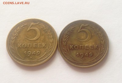 5 копеек 1949г.-2шт. до 27.03.17г. - 549-49-2