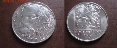 1979 Чехословакия, 100 кр, серебро, до 27.03 в 22-15 мск - IMG_0657.JPG