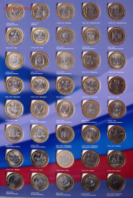 Набор БИМ,111шт.без ЧЯП 10 руб.2000-2016 до 23.03 22.00мск - 3.JPG