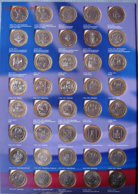 Набор БИМ,111шт.без ЧЯП 10 руб.2000-2016 до 23.03 22.00мск - 2.JPG