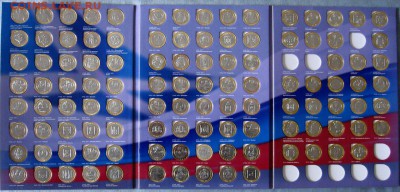 Набор БИМ,111шт.без ЧЯП 10 руб.2000-2016 до 23.03 22.00мск - 1.JPG