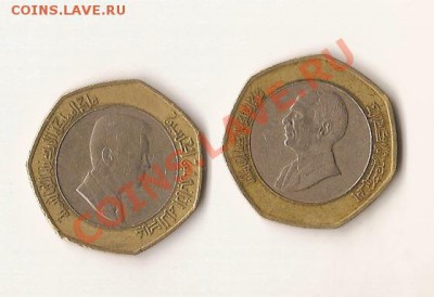 Обмен из Израиля по почте - 1