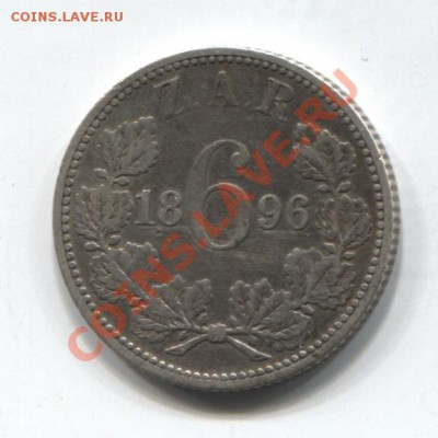 Ag Юж.Африка 6 пенсов 1896 до 07.02.11 в 22.00мск - SAfrica1896