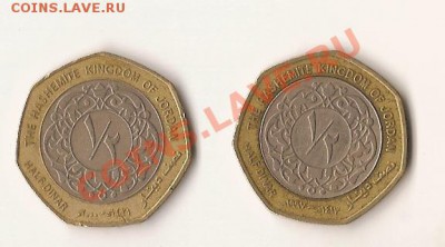 Обмен из Израиля по почте - 1 002