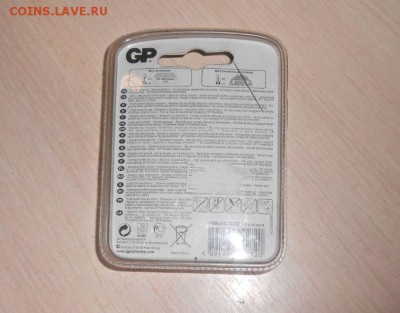 Пальчиковые аккумуляторы GP 1800mAh AA 1,2V 2 штуки 27.03.17 - 752.JPG