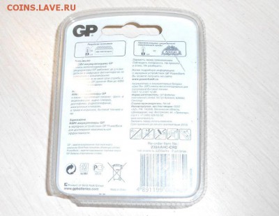 Пальчиковые аккумуляторы GP 2300mAh AA 1,2V 2 штуки 27.03.17 - 754.JPG