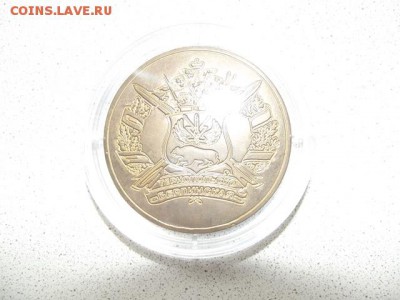 РВСН Тернопольско-Берлинская дивизия и др - DSCF5646-1.JPG