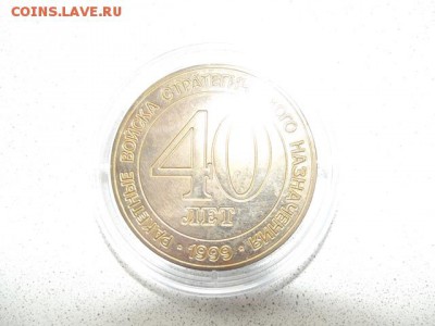 РВСН Тернопольско-Берлинская дивизия и др - DSCF5648-1.JPG