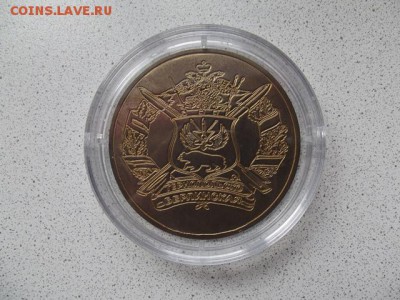 РВСН Тернопольско-Берлинская дивизия и др - DSCF5645-1.JPG