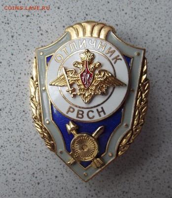 РВСН Тернопольско-Берлинская дивизия и др - DSCF5649-1.JPG
