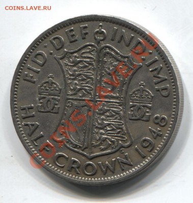 2 кроны 1948 до 07.02.11 в 22.00мск - UK0.5crown1948