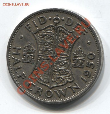 2 кроны 1950 до 07.02.11 в 22.00мск - UK0.5crown1950