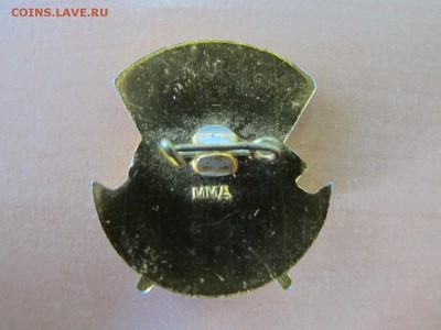 Знак "Отличнику Здравоохранения", до 25 марта - IMG_5115.JPG