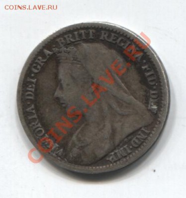 Ag Великобритания 3 пенса 1898 до 07.02.11 в 22.00мск - UK3p189.. 001