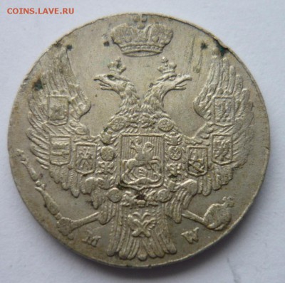10 грошей 1840 года. На определение подлинности и стоимости. - P1180624.JPG