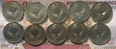 50 копеек 1991 Л . 10 шт. в блеске до 27.03.17 - IMG_3468.JPG