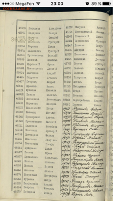 Вот что нашла, оттуда и взяла информацию. Больше ничего...( - IMG_3022.PNG